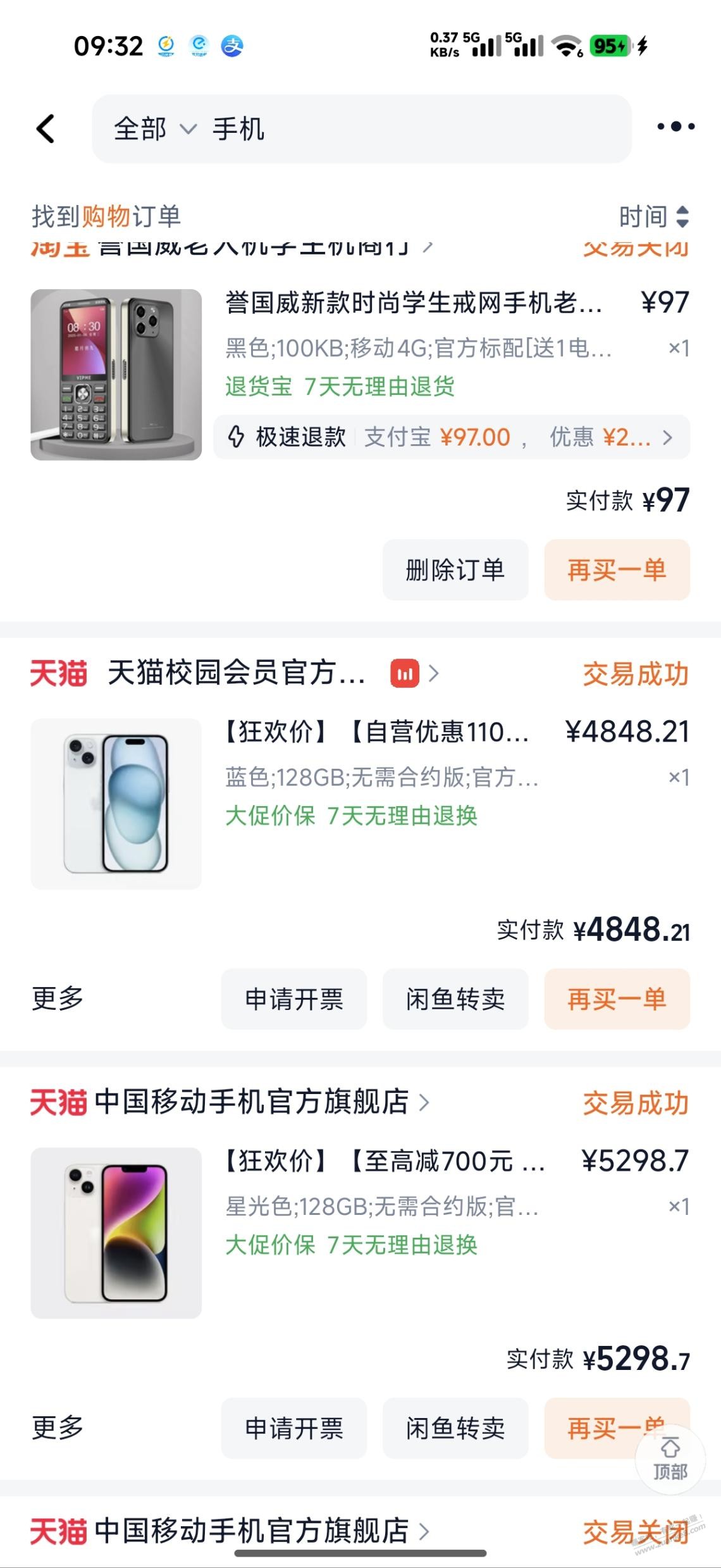 帖子图片