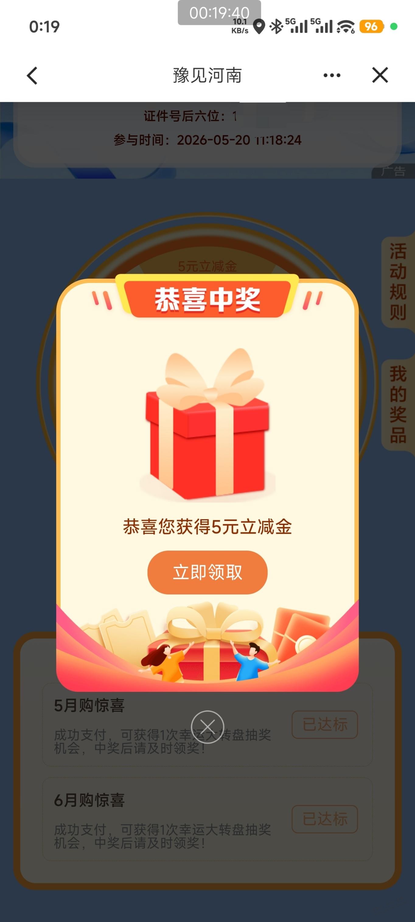 帖子图片