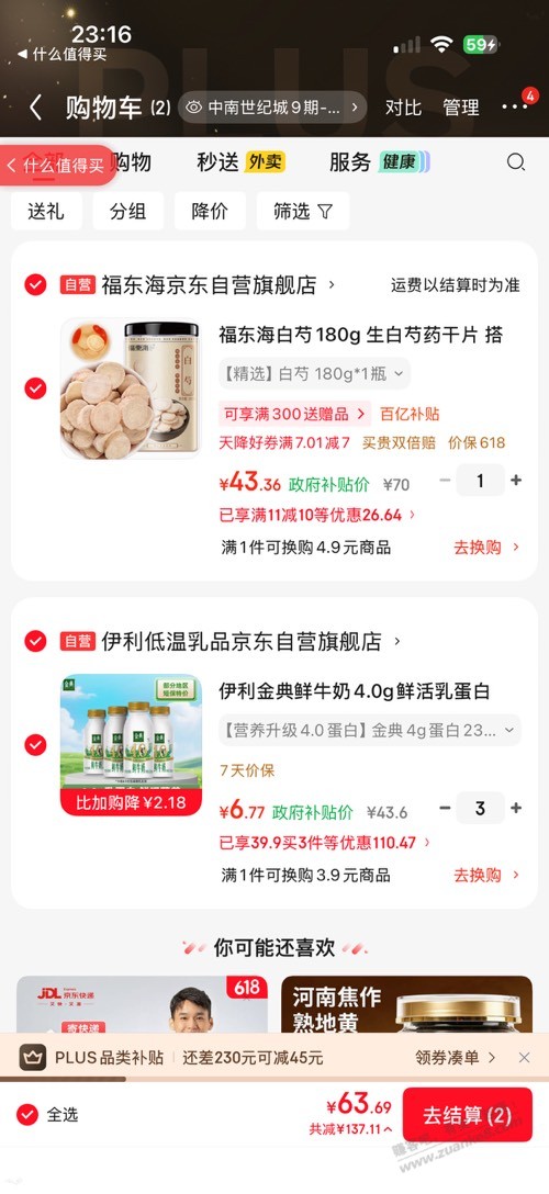 帖子图片