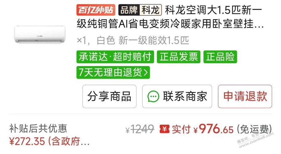 帖子图片