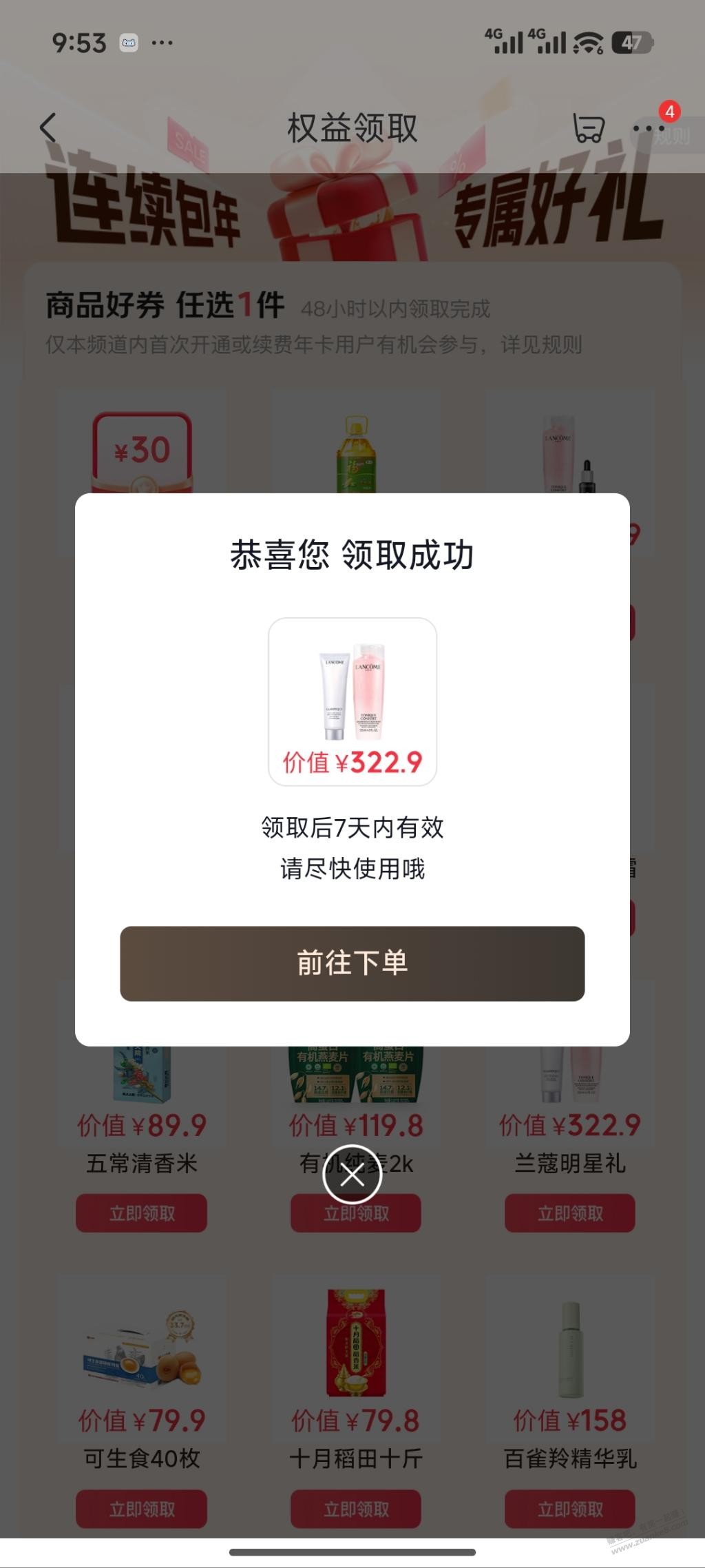 帖子图片