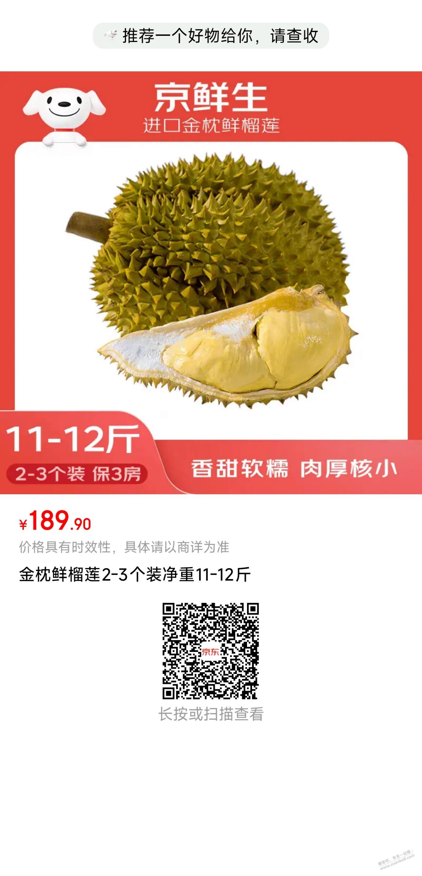帖子图片