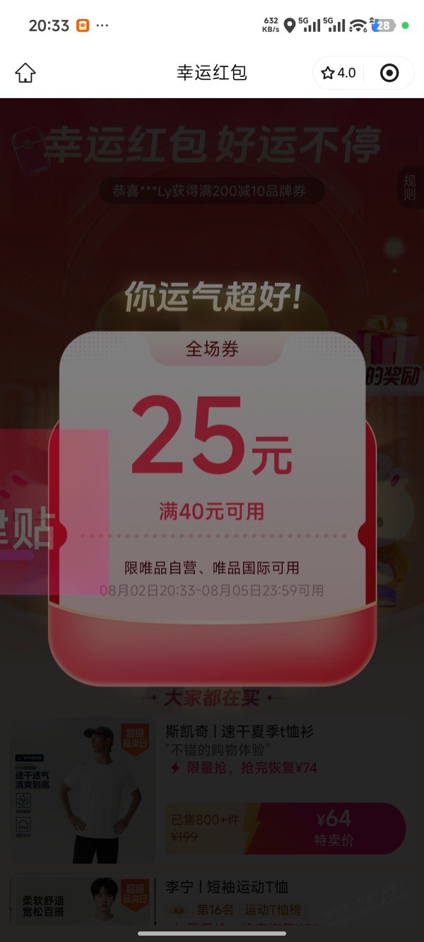 帖子图片