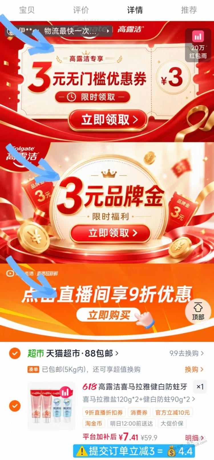 帖子图片