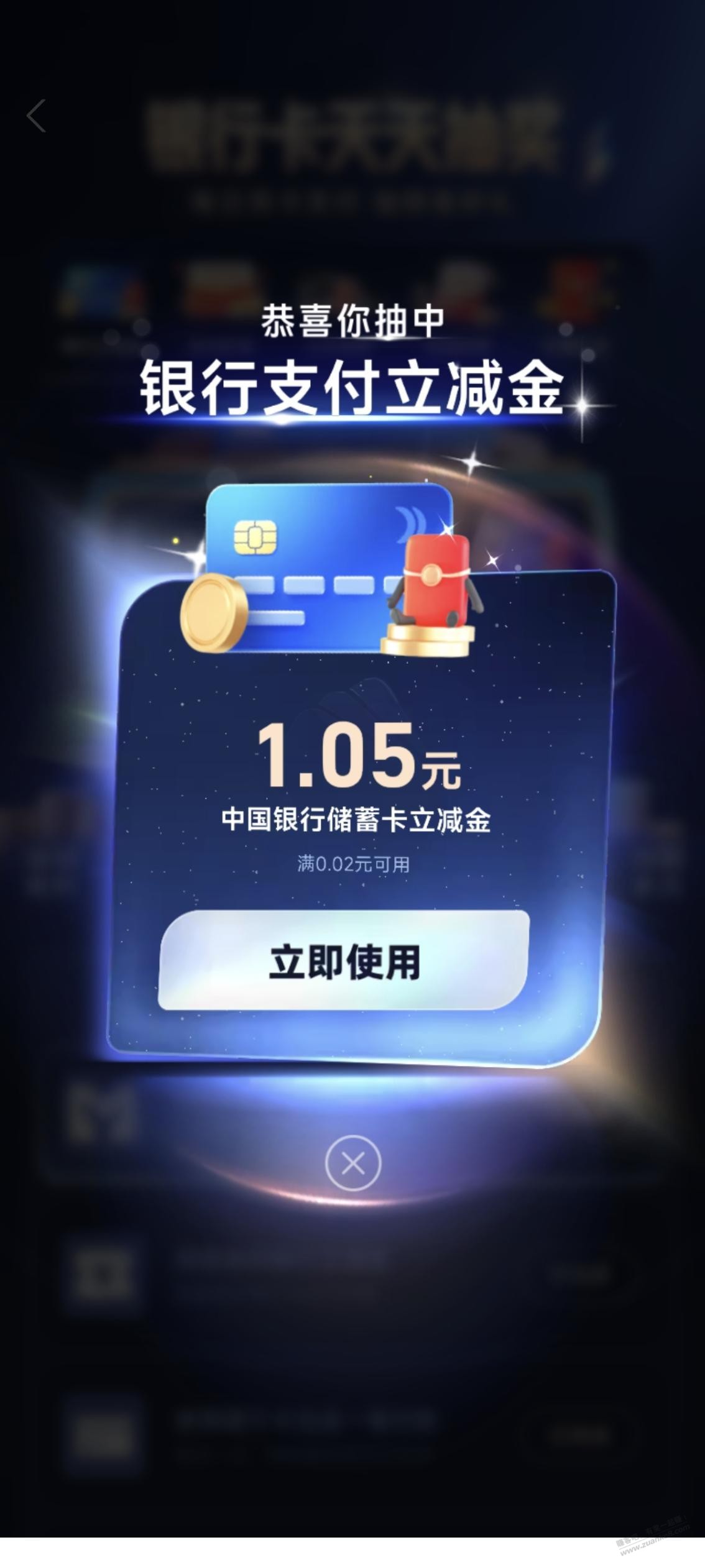 帖子图片
