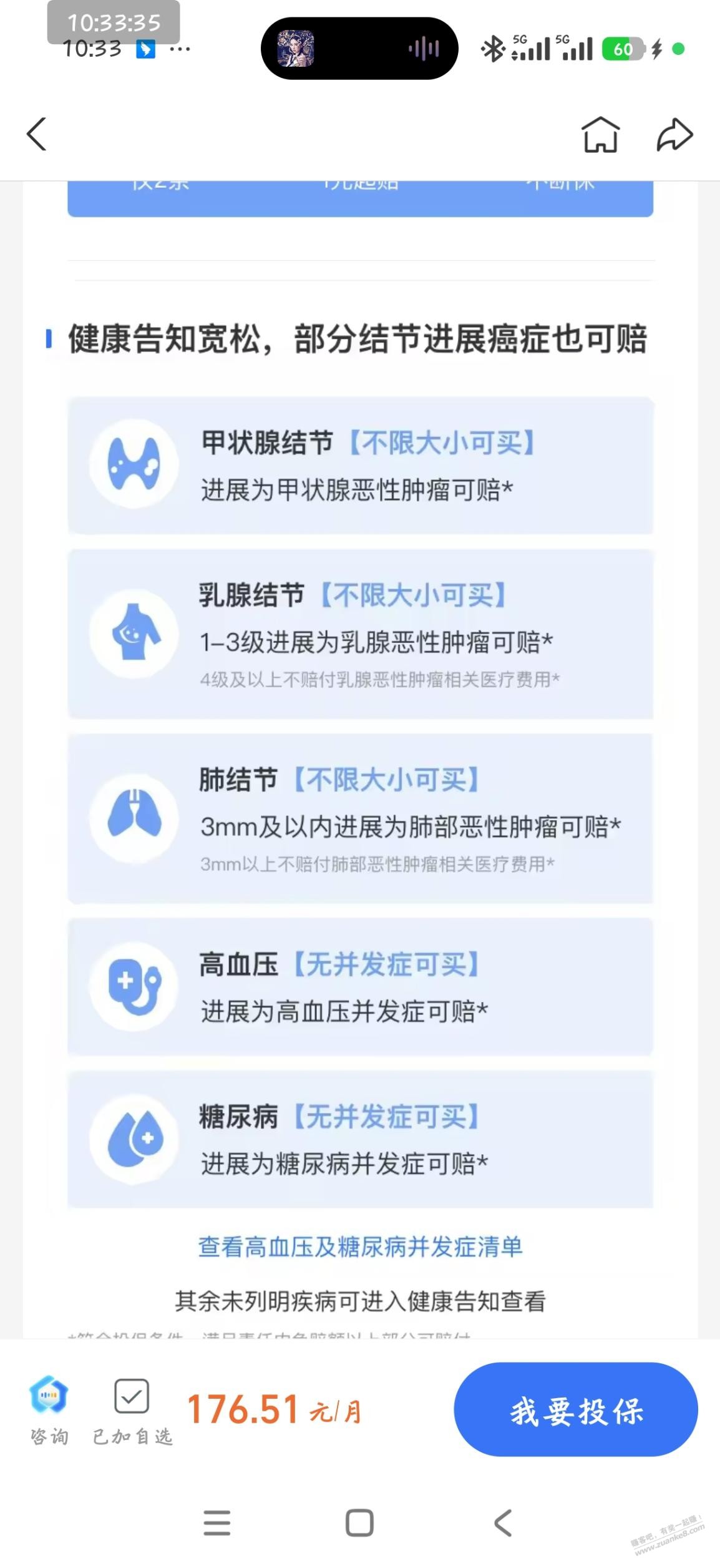 帖子图片