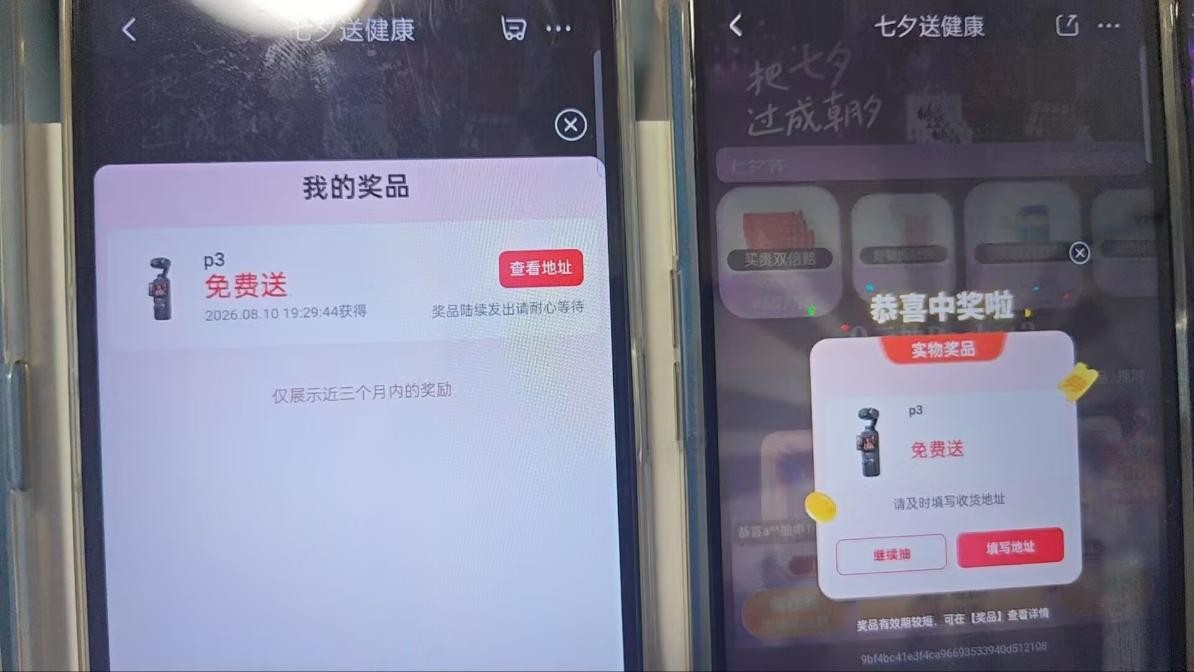 帖子图片