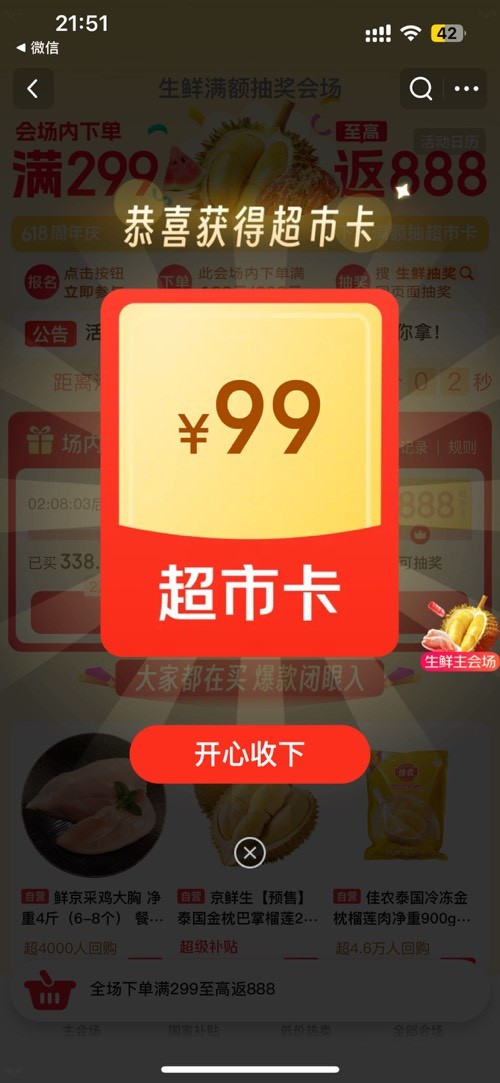 帖子图片