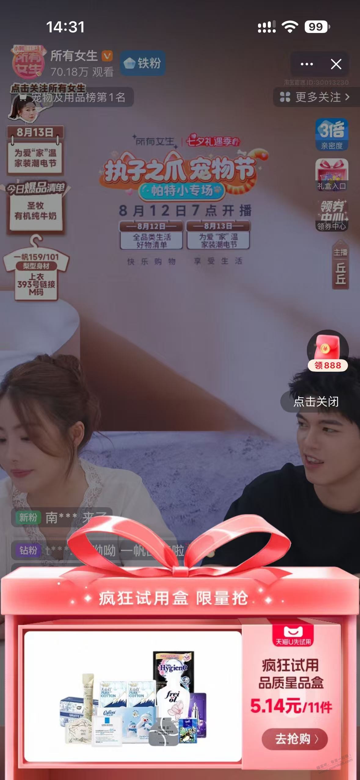 帖子图片