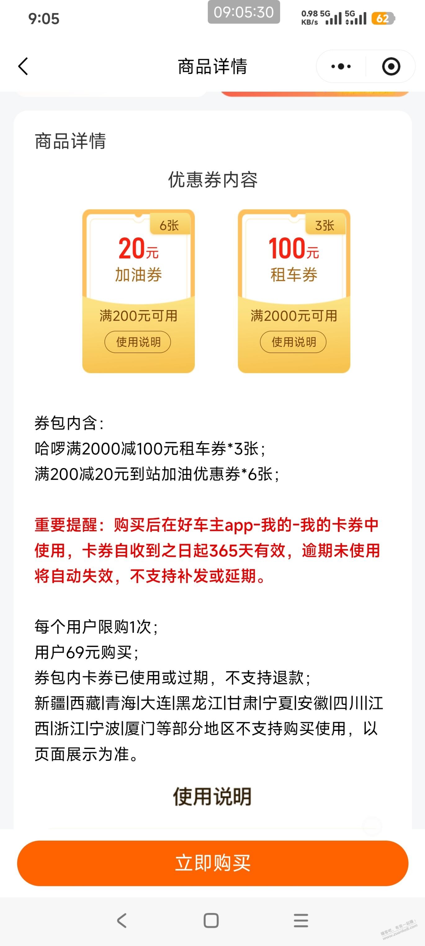 帖子图片