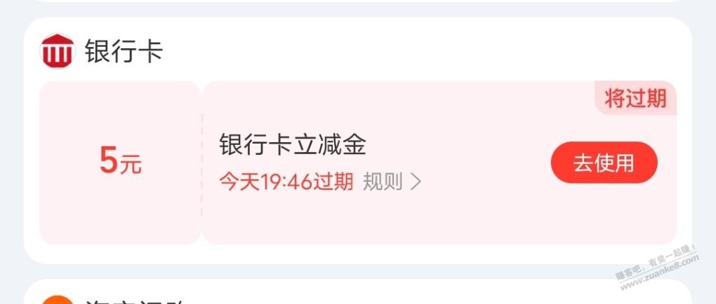 帖子图片