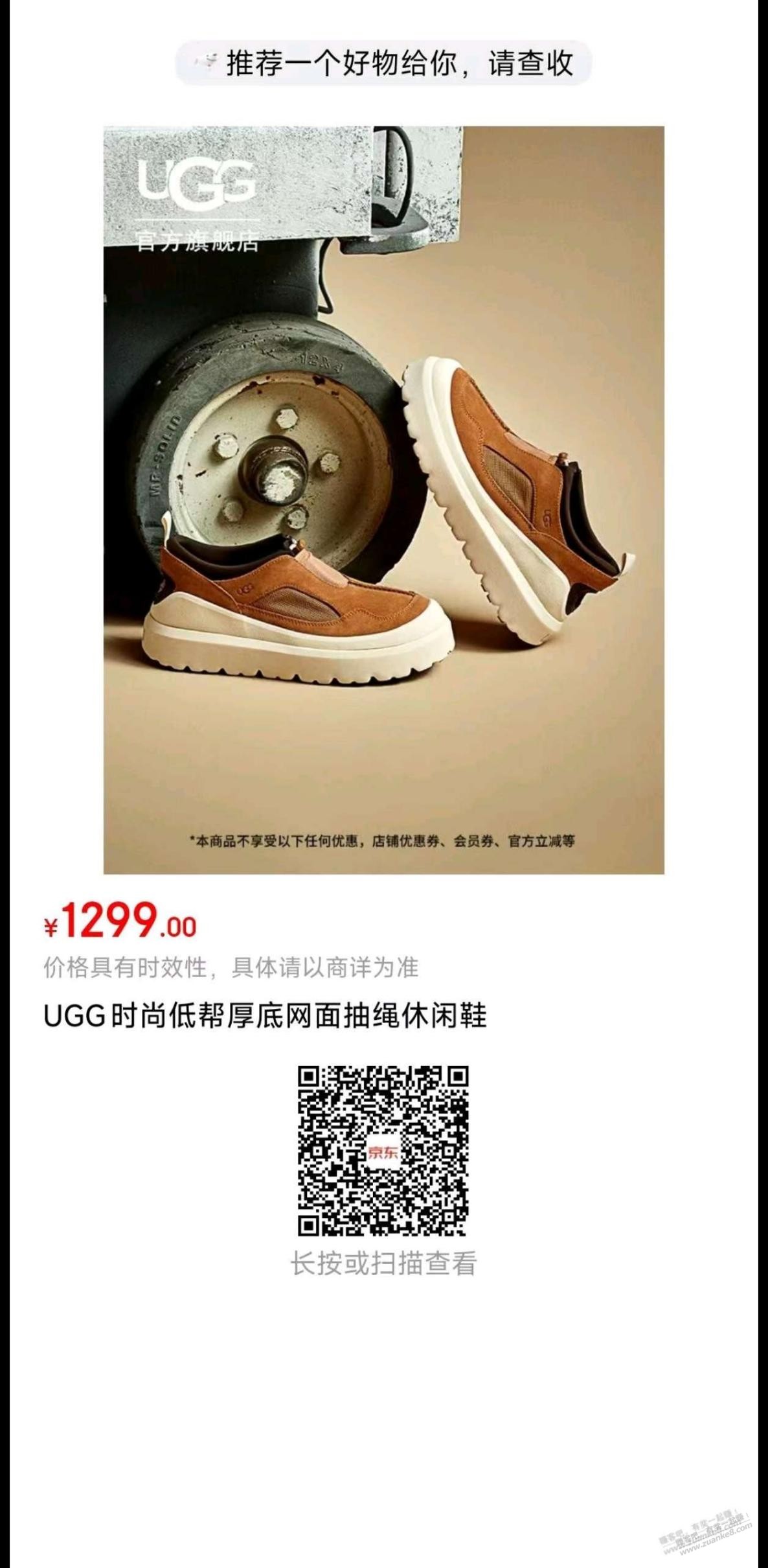 帖子图片