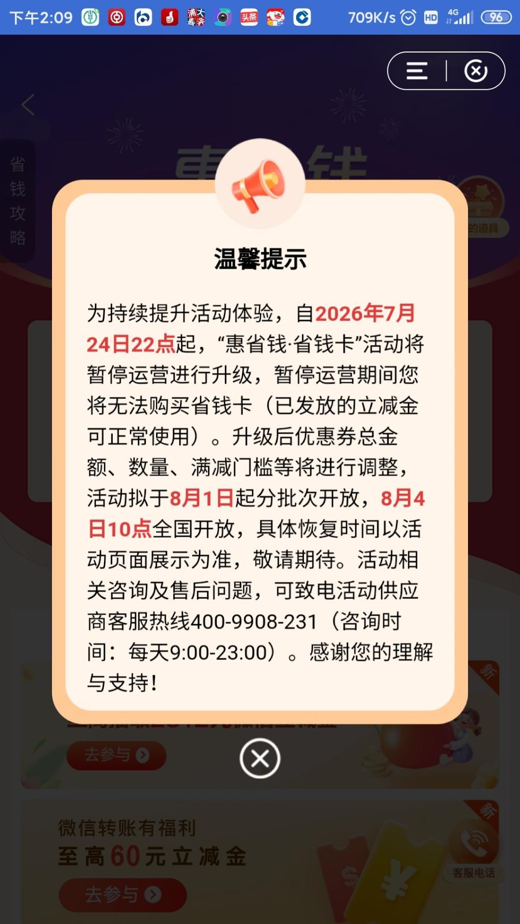 帖子图片