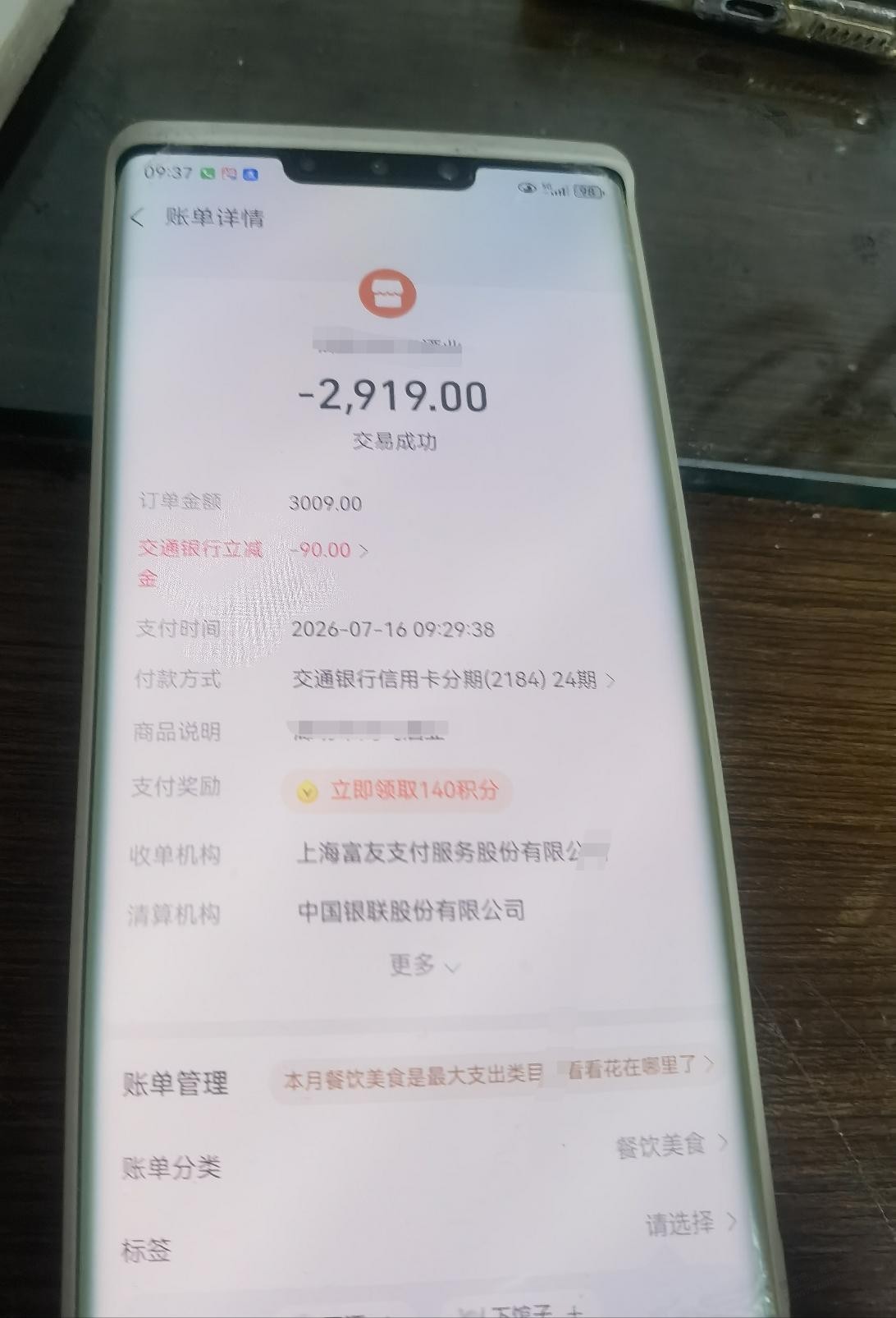 帖子图片