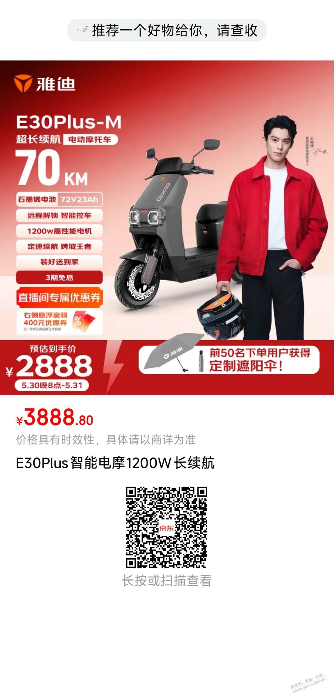 帖子图片