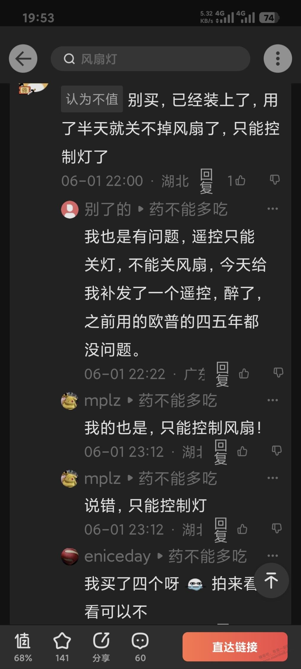 帖子图片