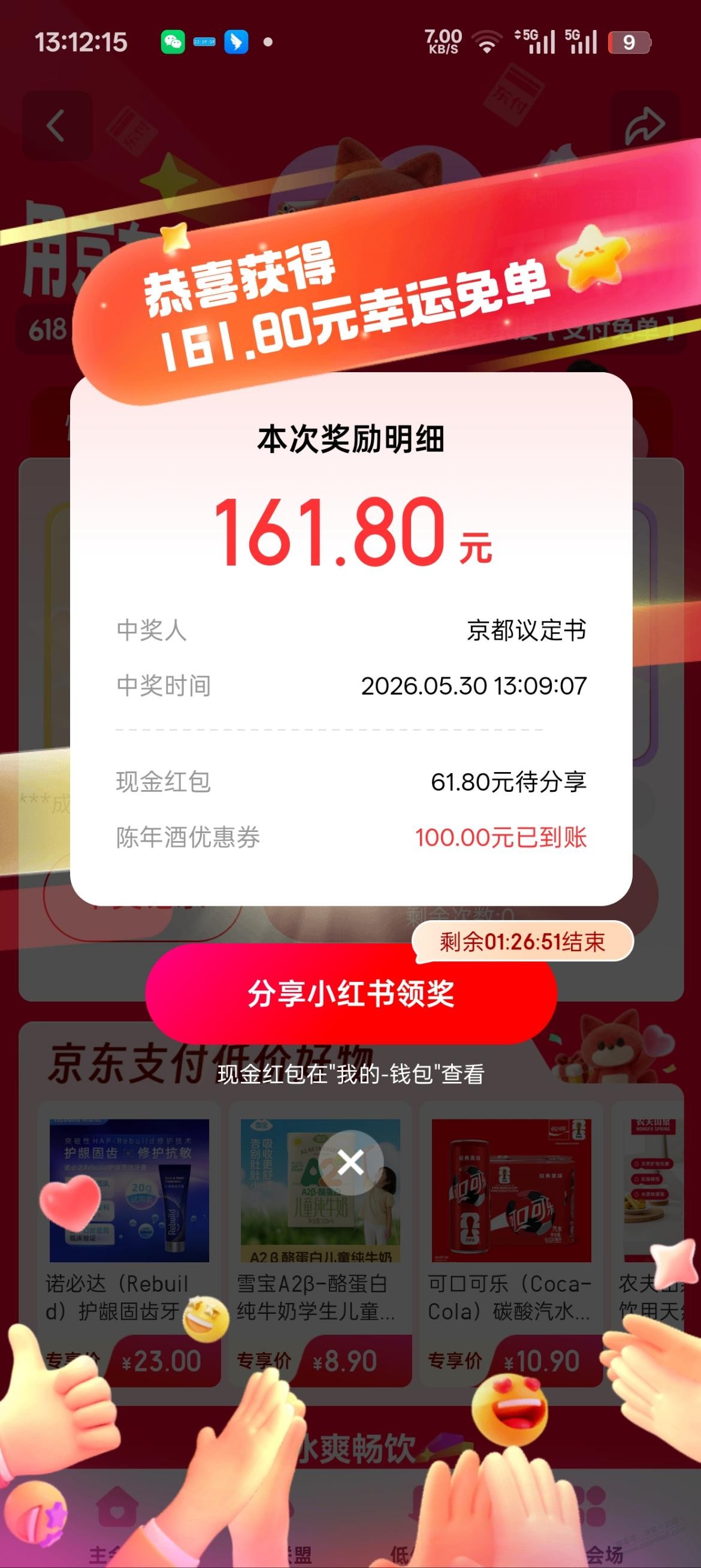 帖子图片