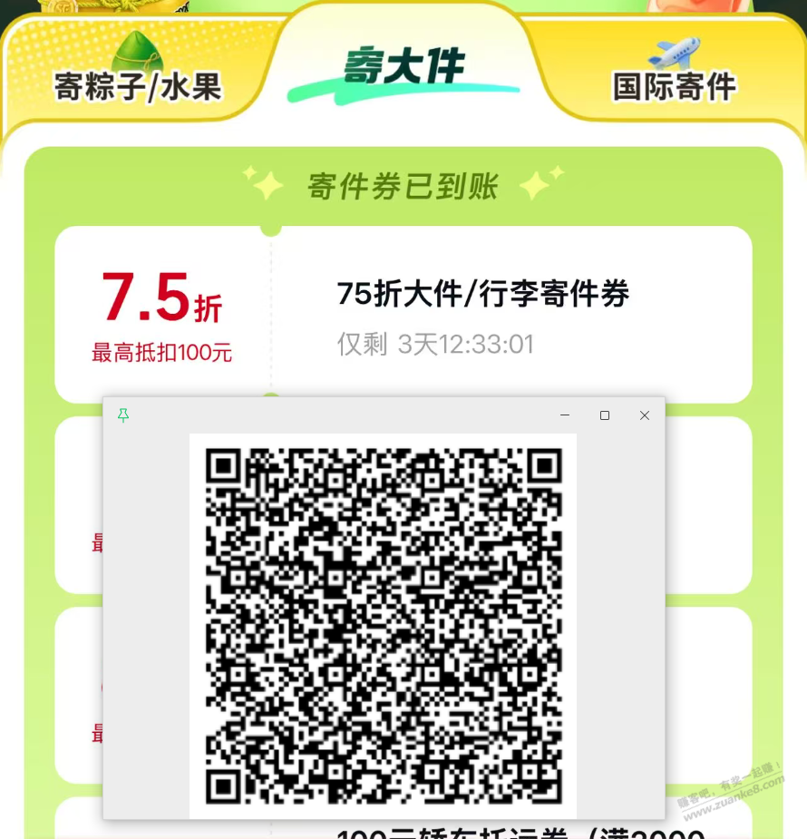 帖子图片