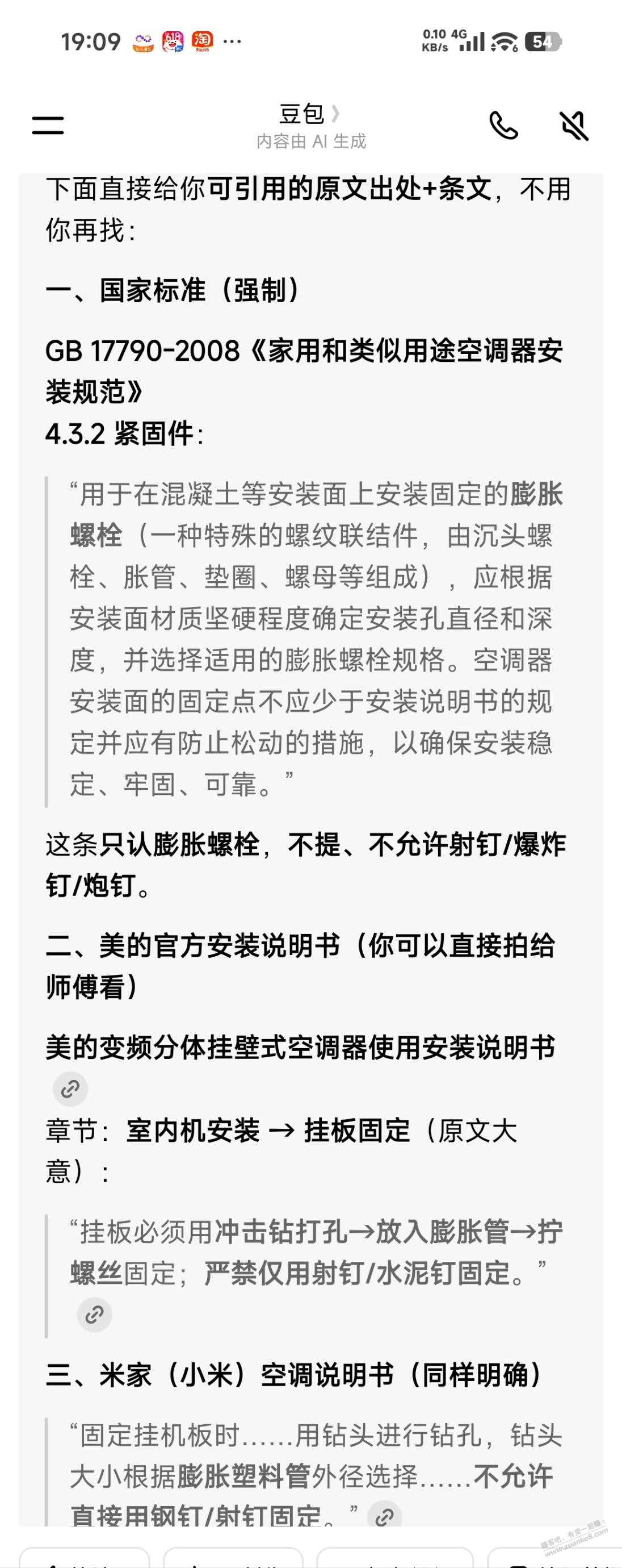 帖子图片