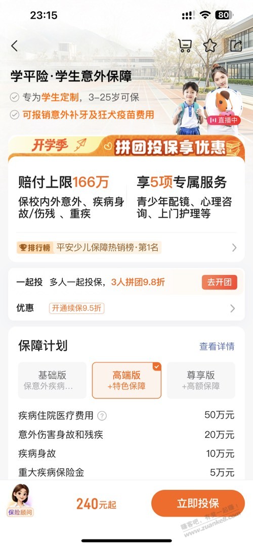 帖子图片