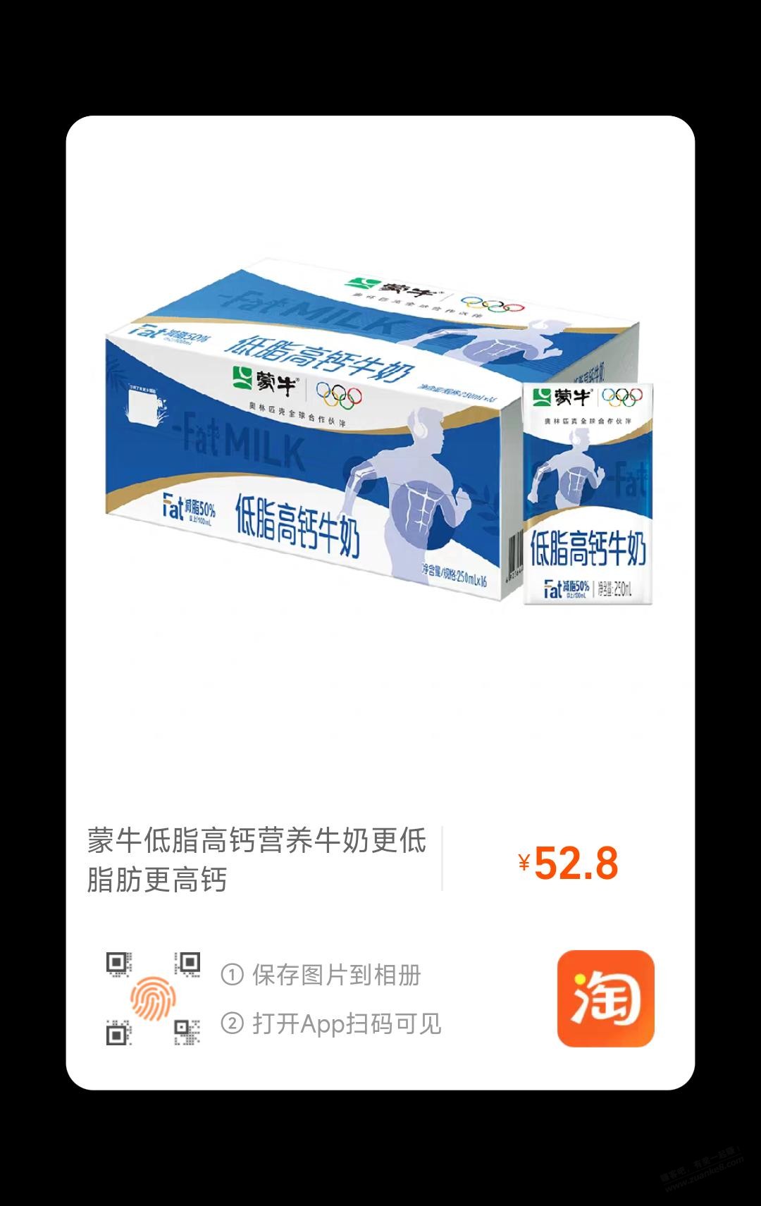 帖子图片