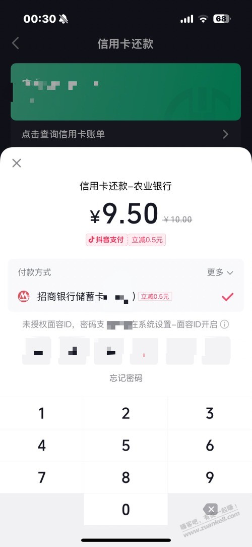 帖子图片