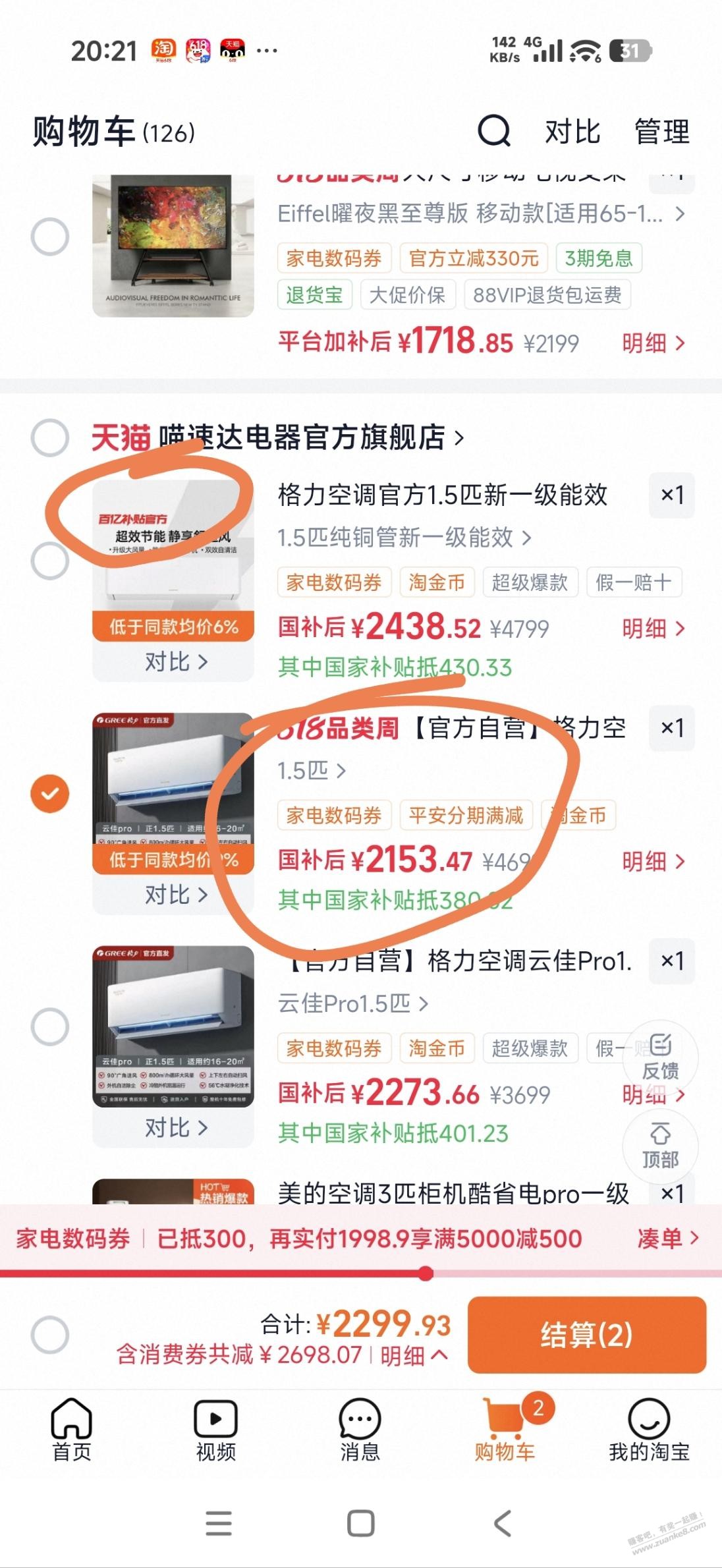 帖子图片