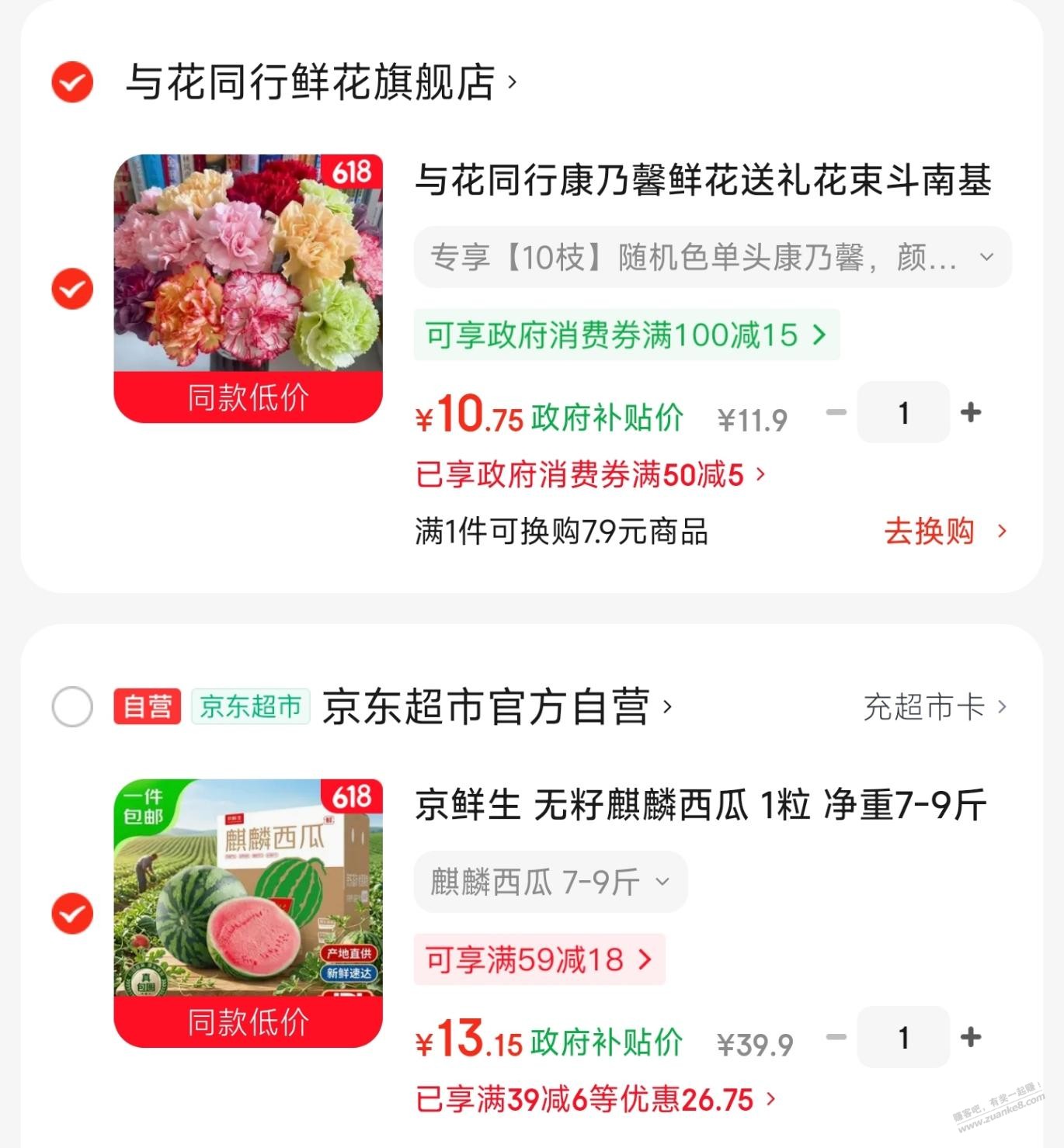 帖子图片