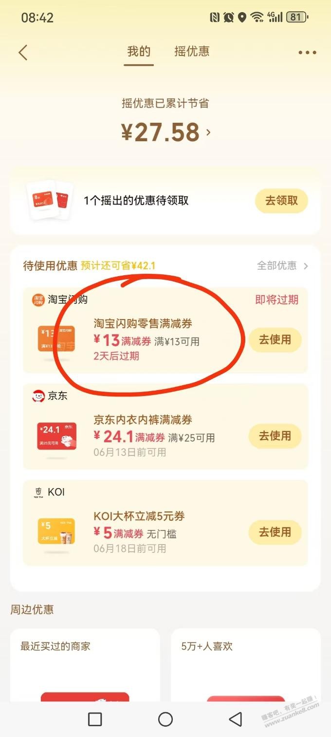 帖子图片
