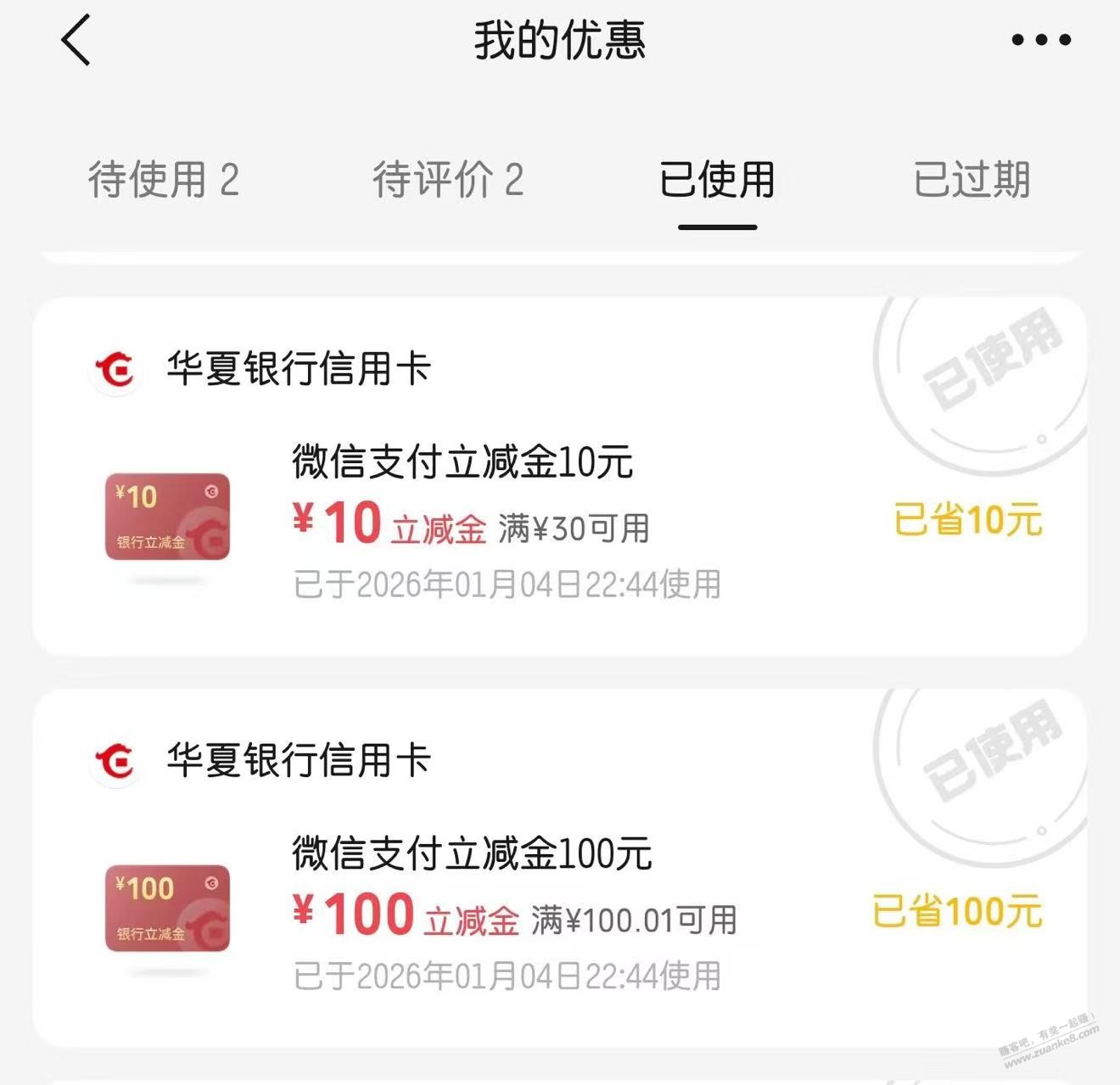 帖子图片