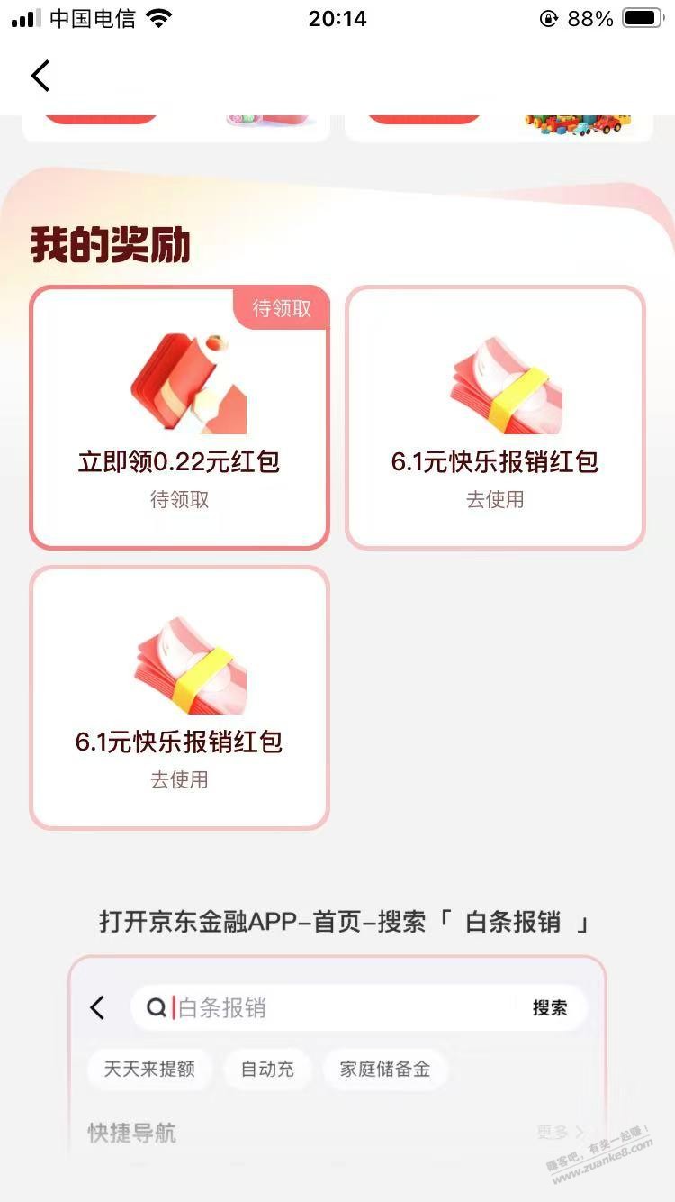帖子图片