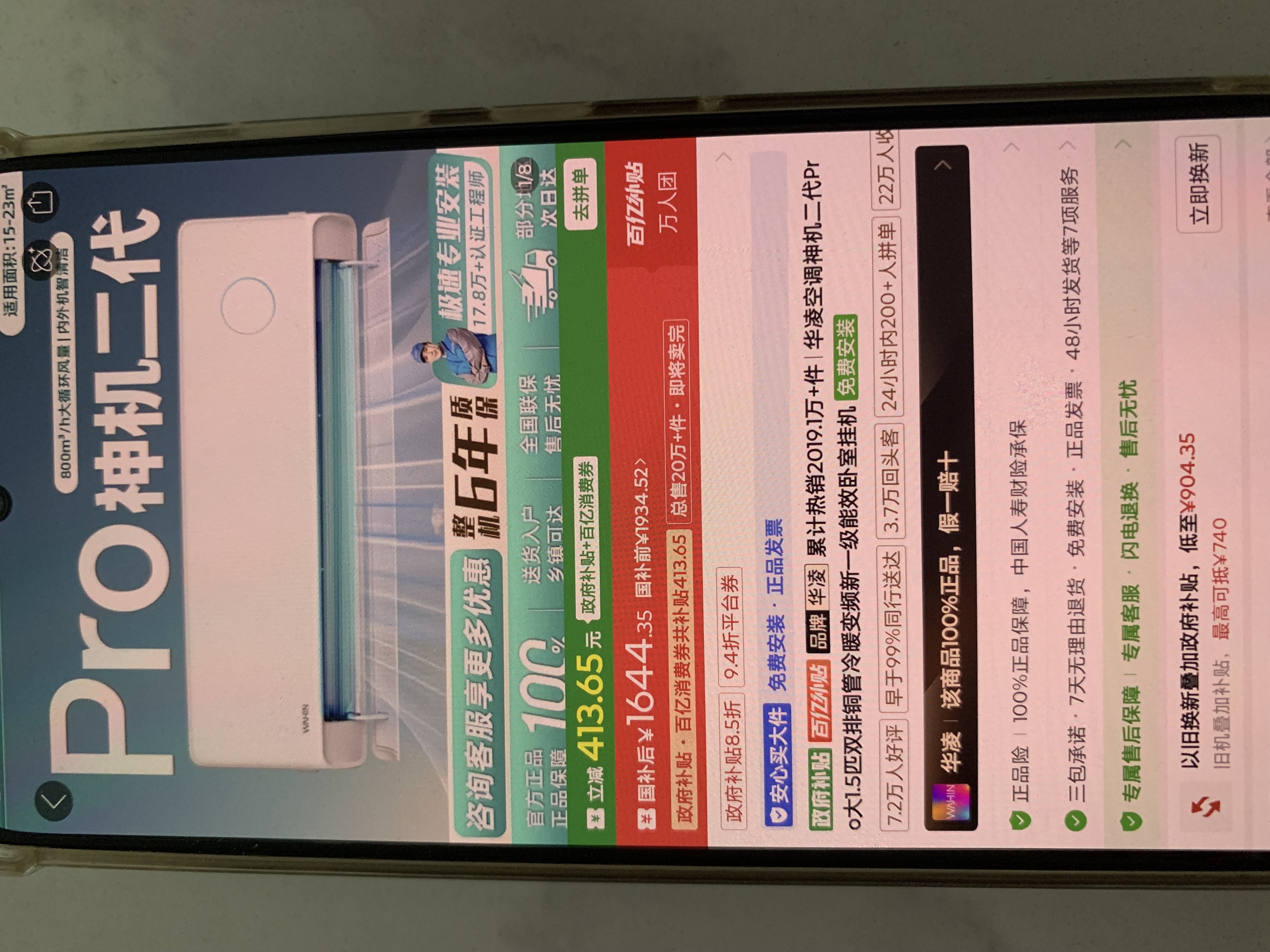 帖子图片