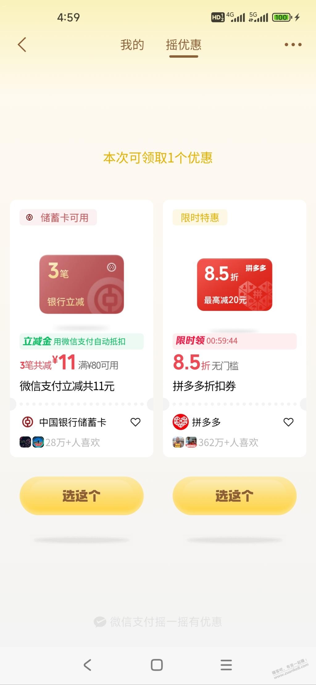 帖子图片