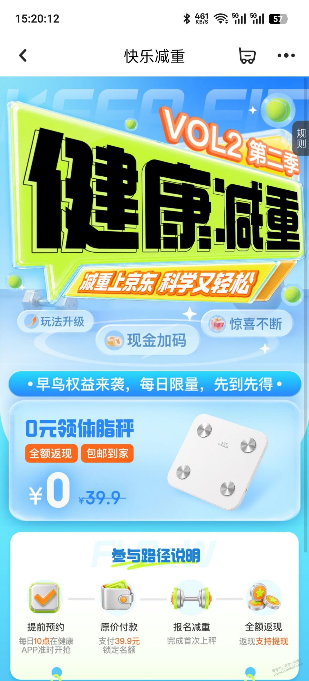 帖子图片