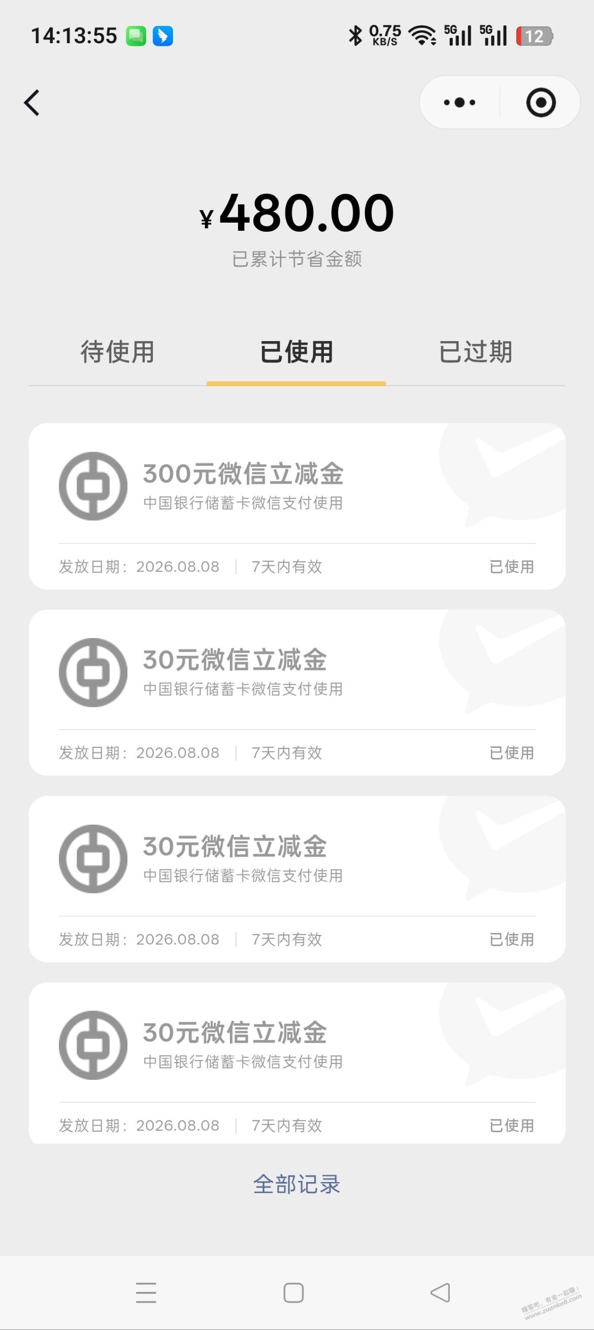 帖子图片