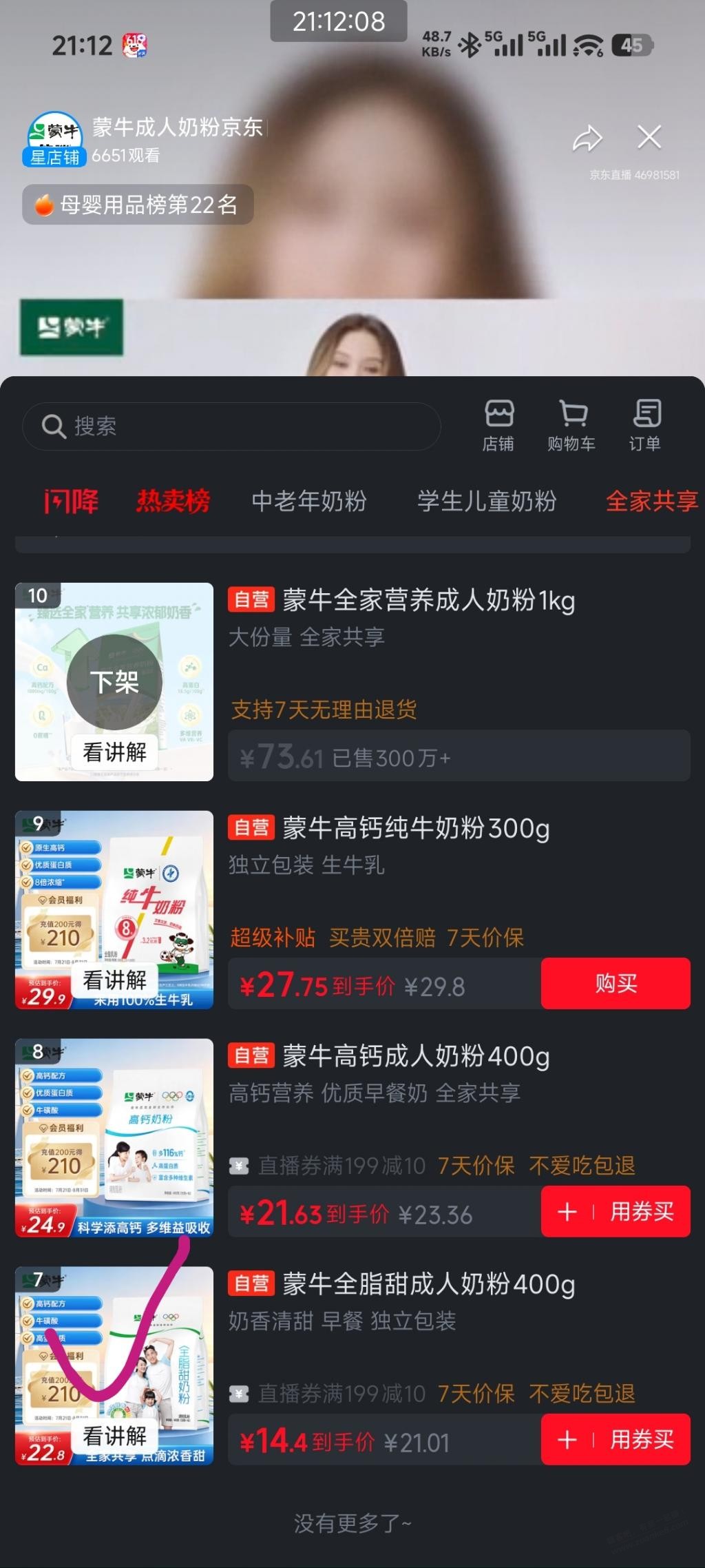 帖子图片