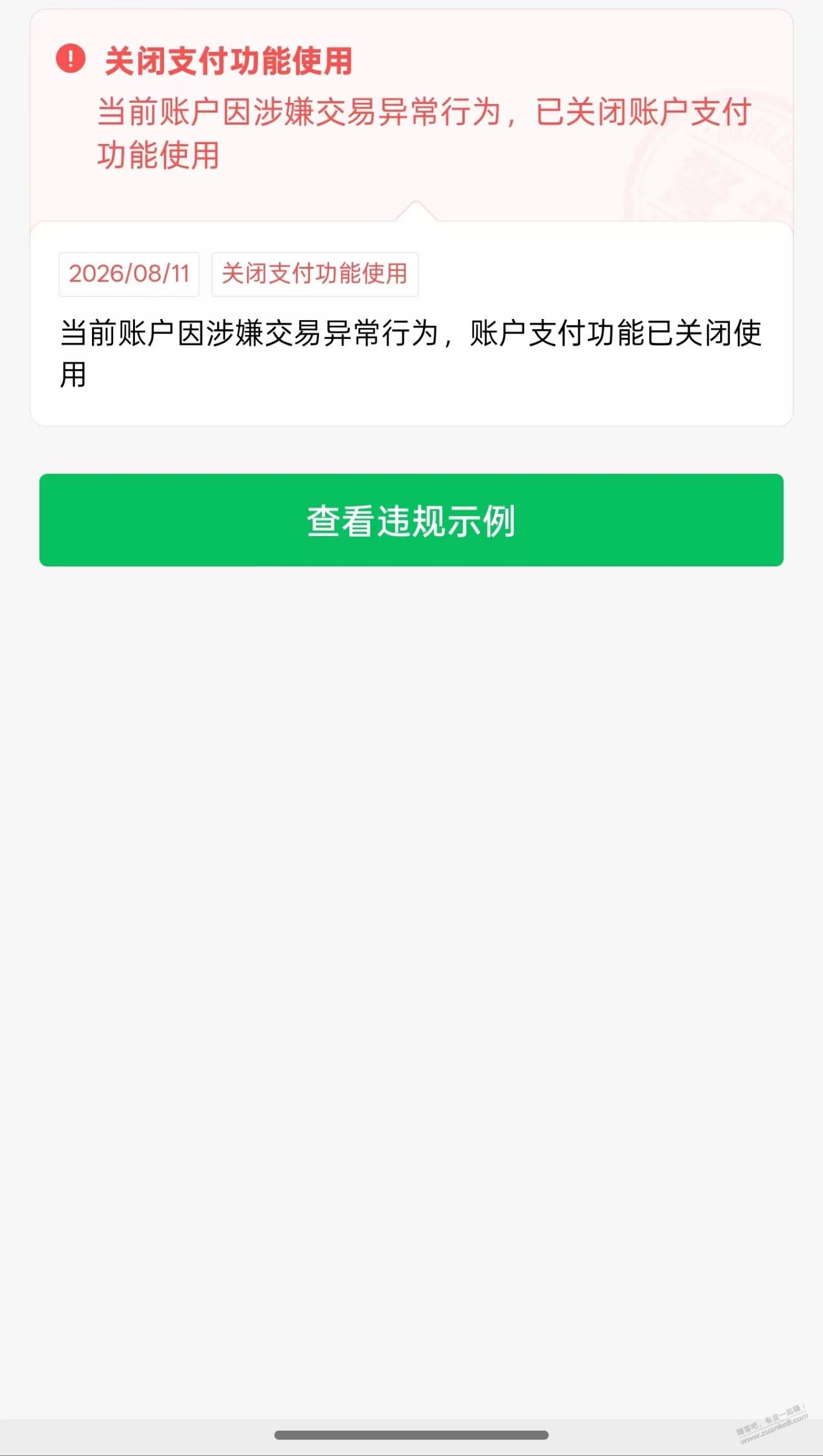 帖子图片