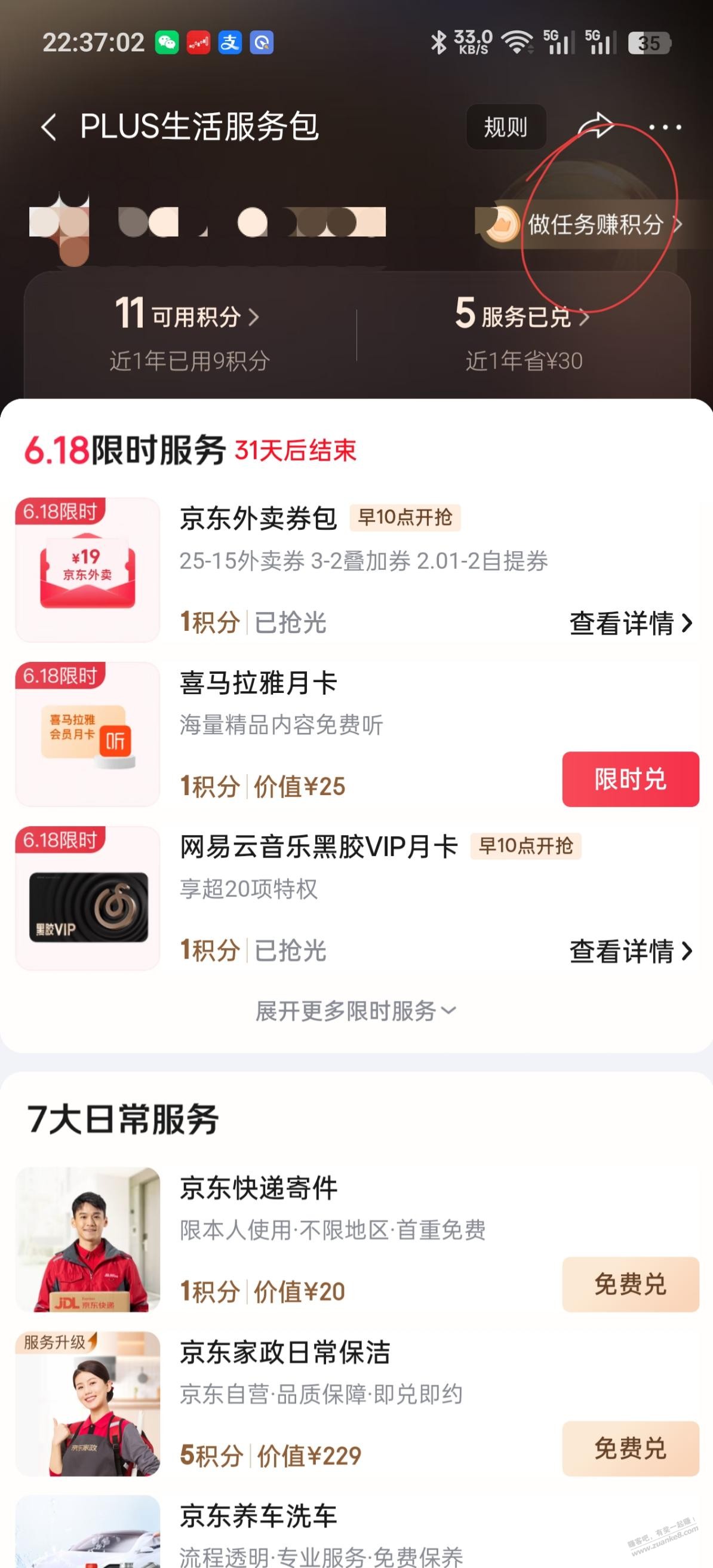 帖子图片