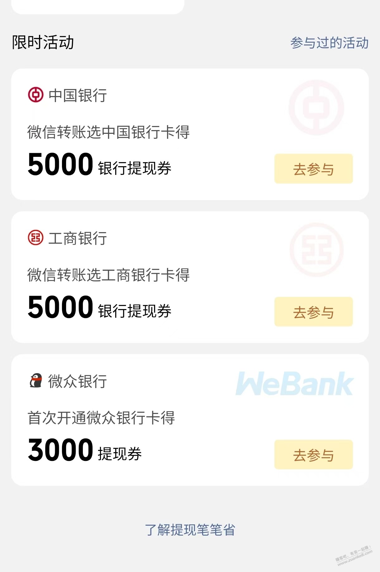 帖子图片