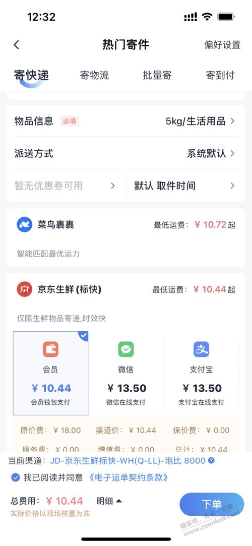 帖子图片