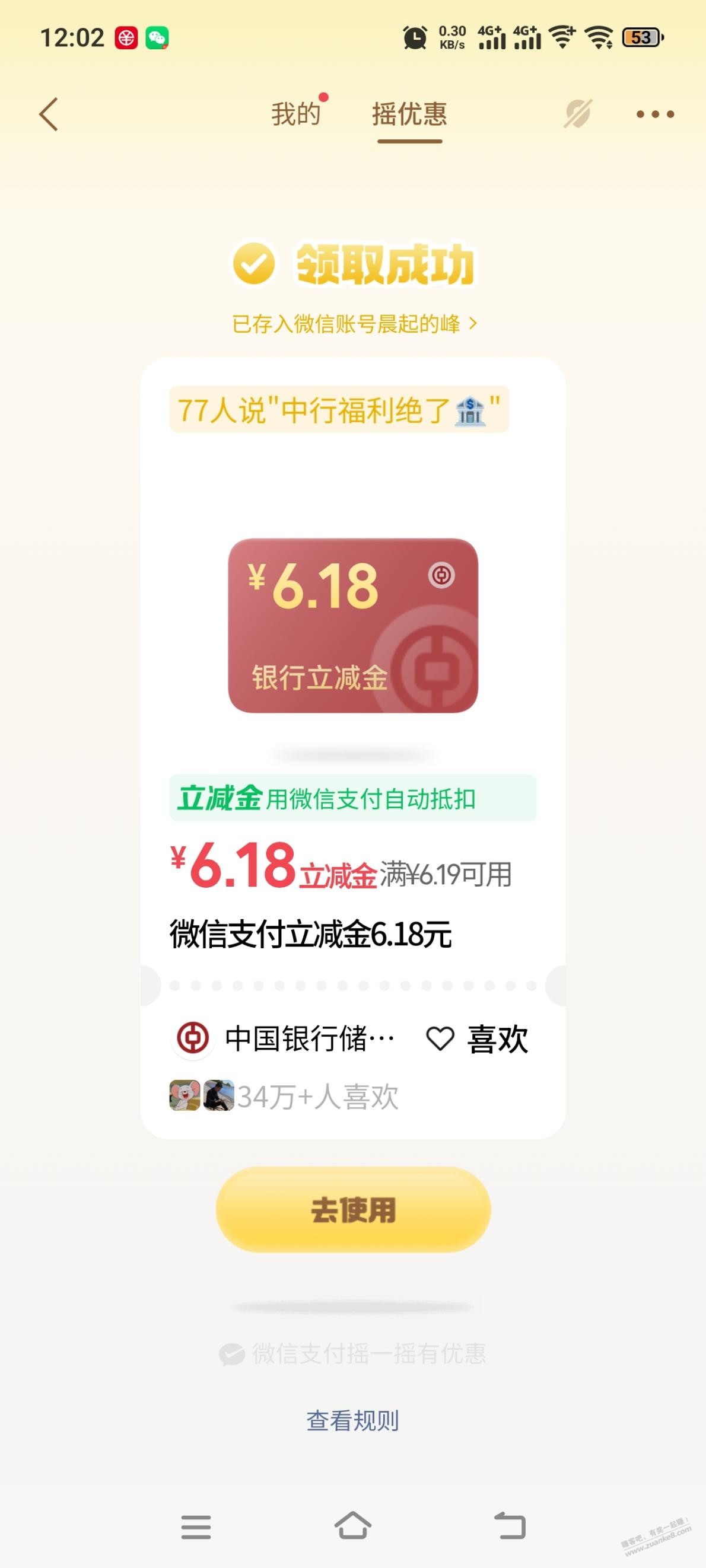 帖子图片