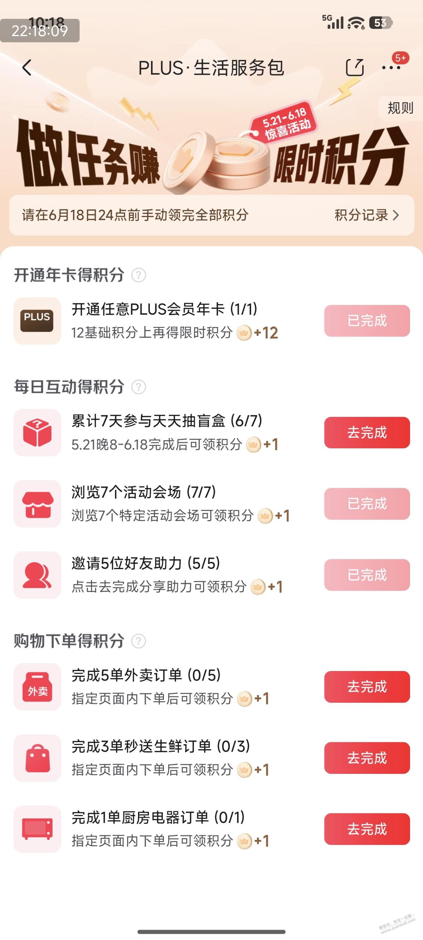 帖子图片
