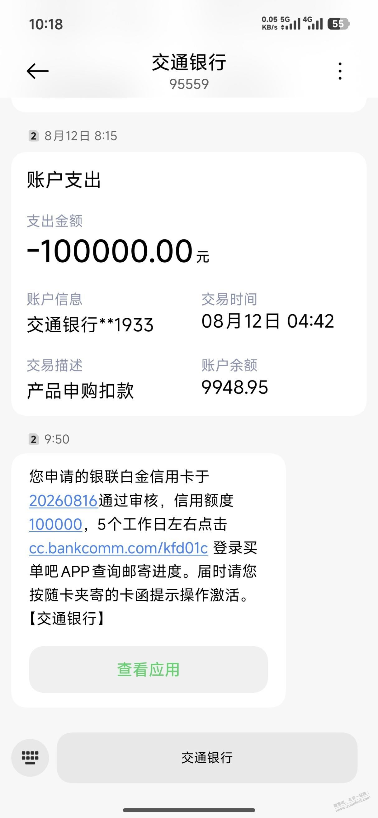 帖子图片