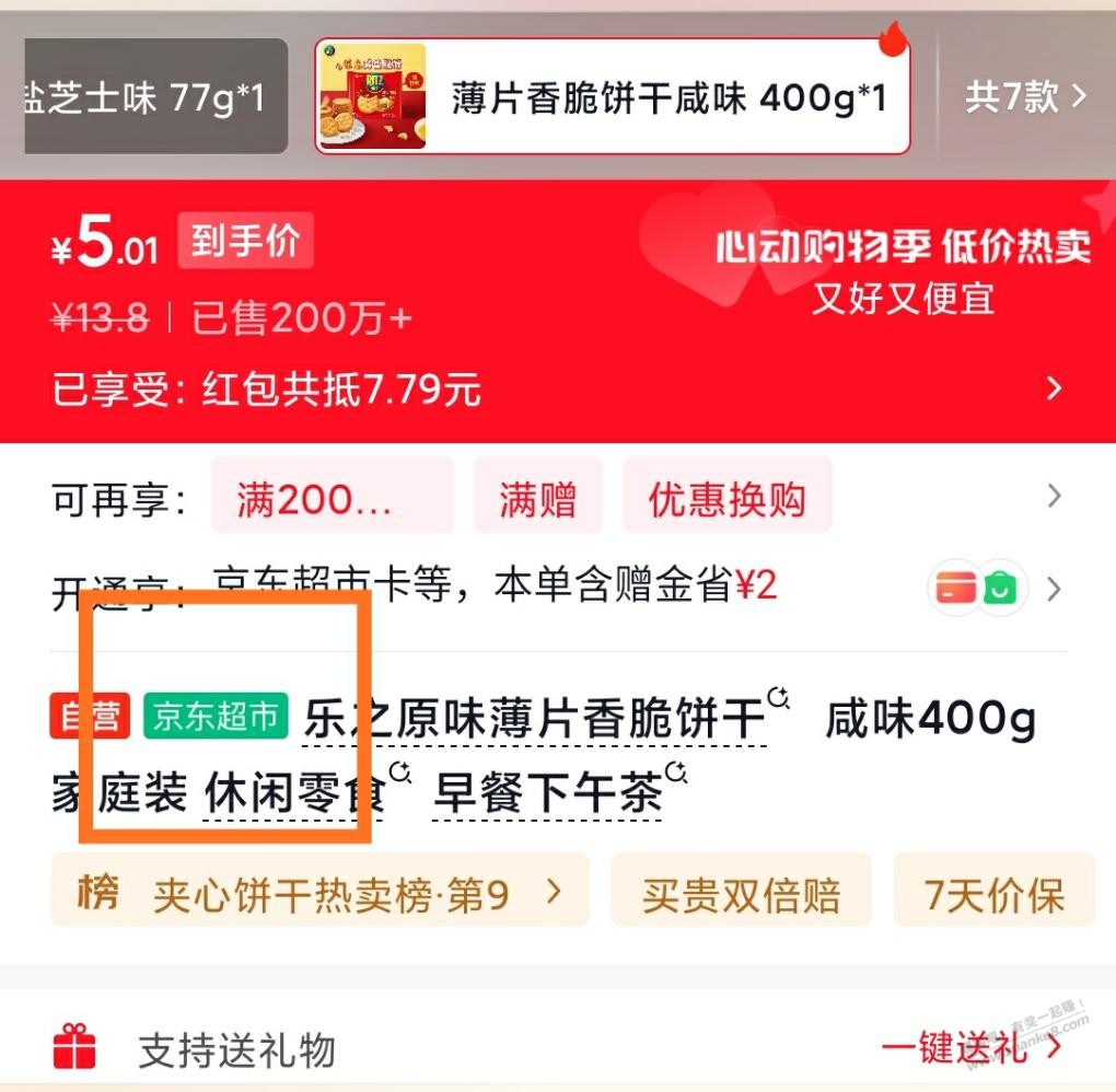 帖子图片