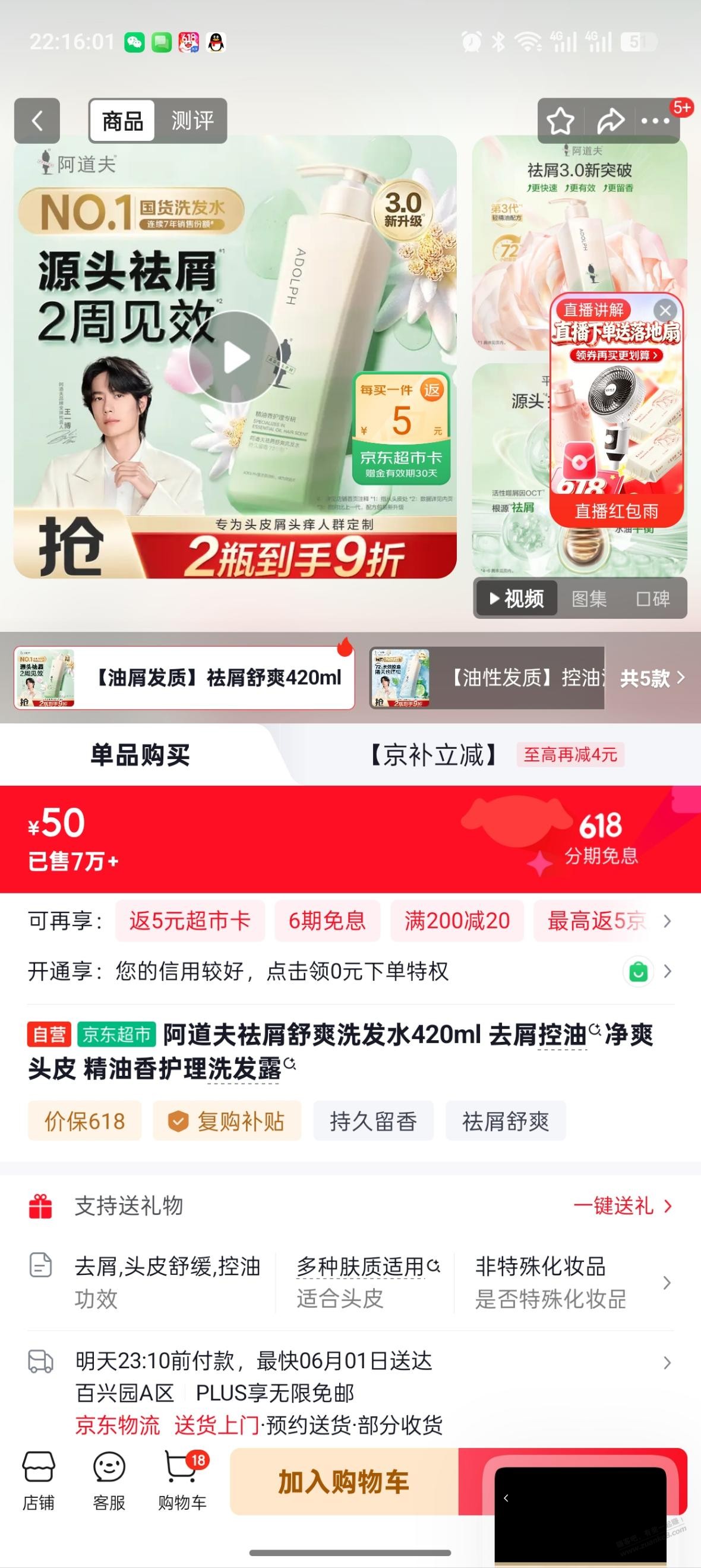 帖子图片
