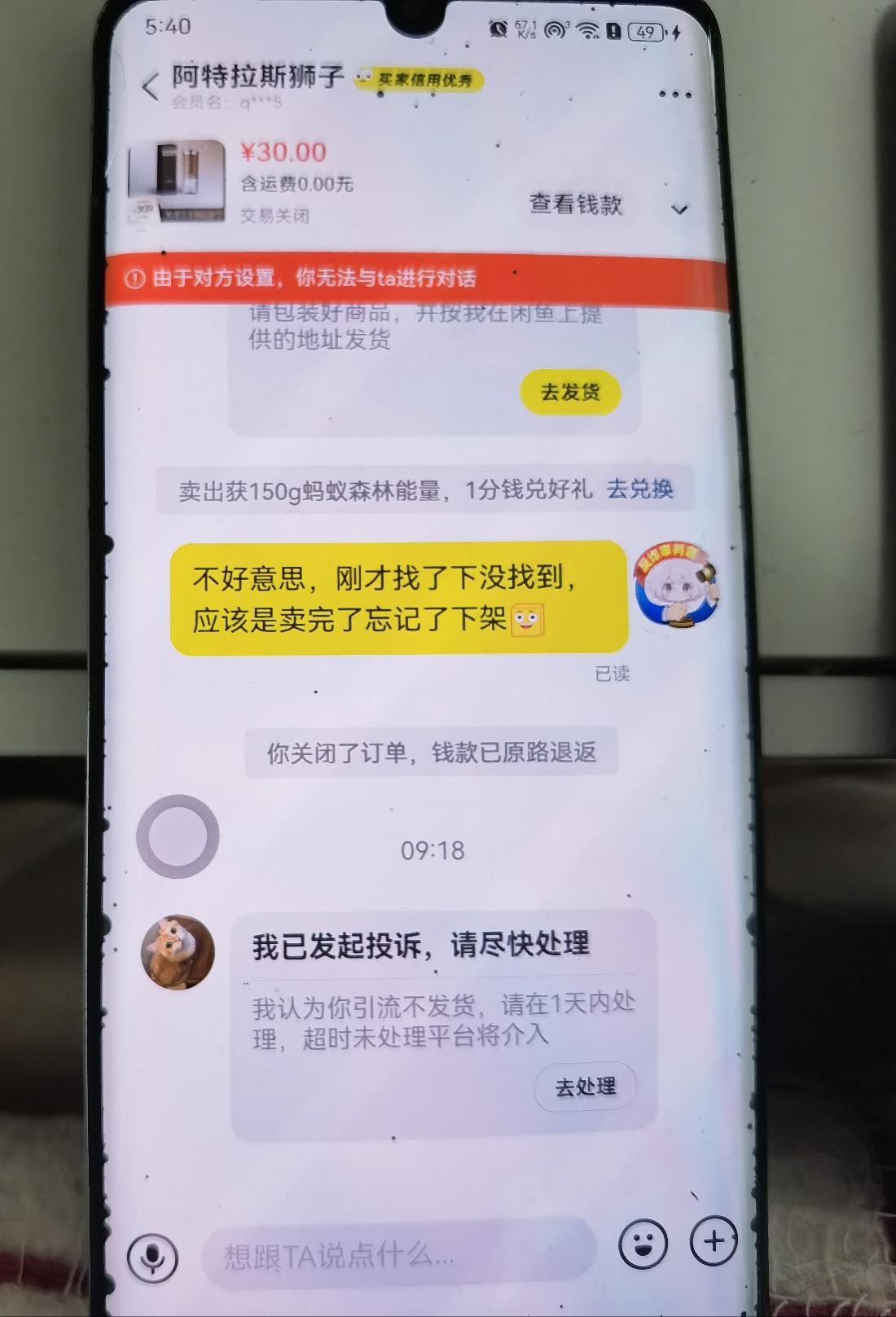 帖子图片