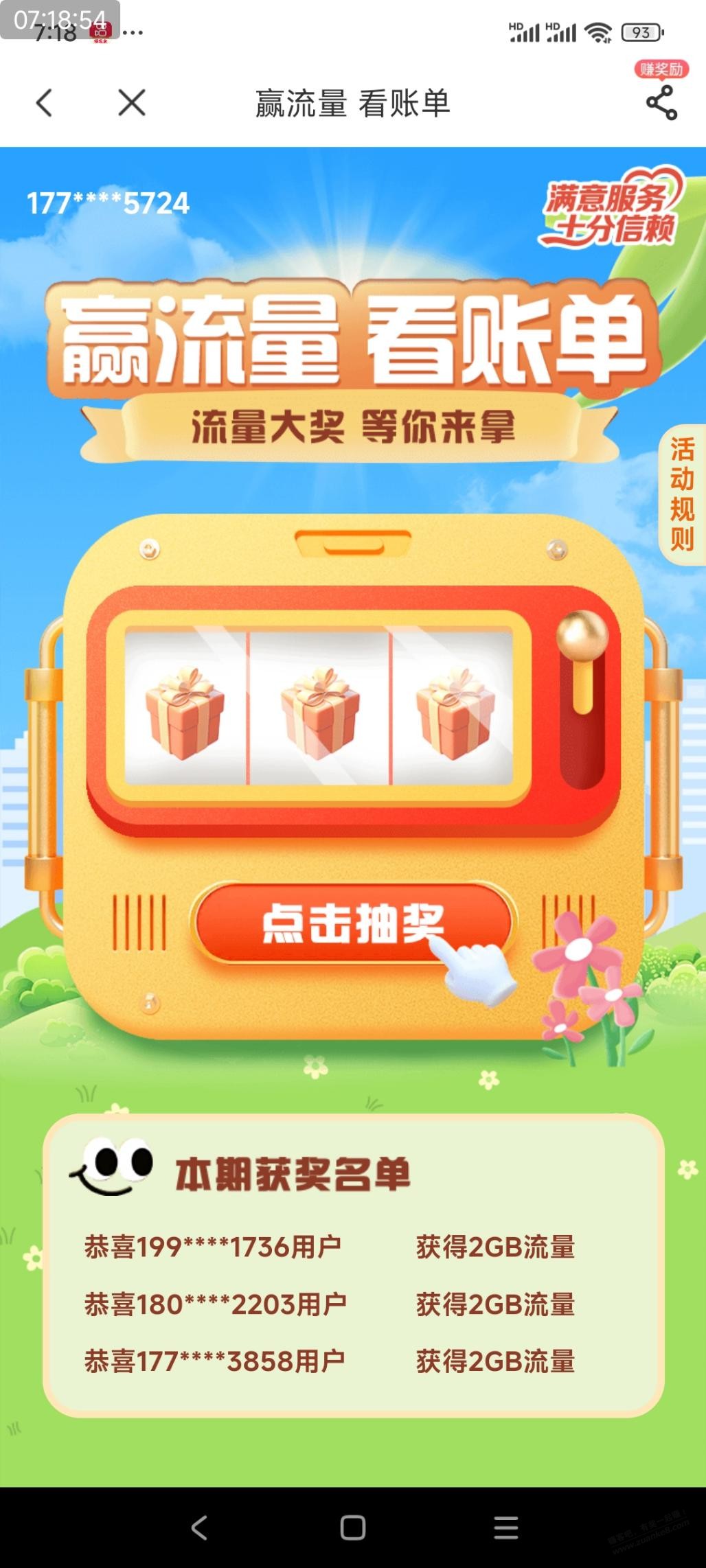 帖子图片