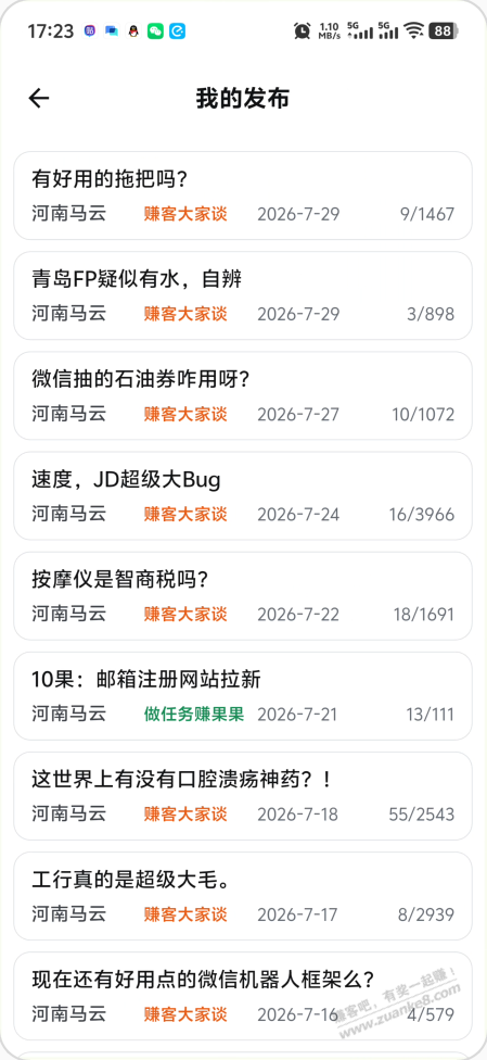 帖子图片