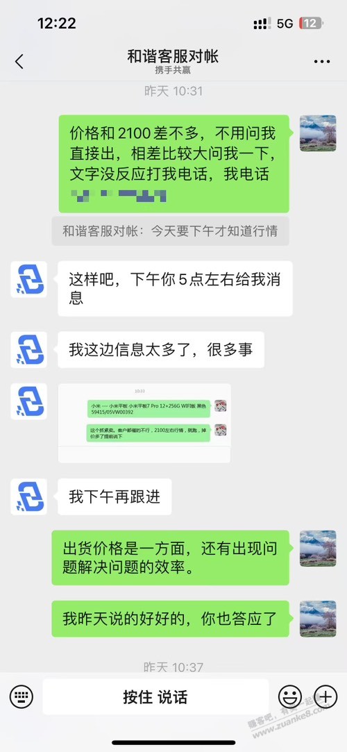帖子图片
