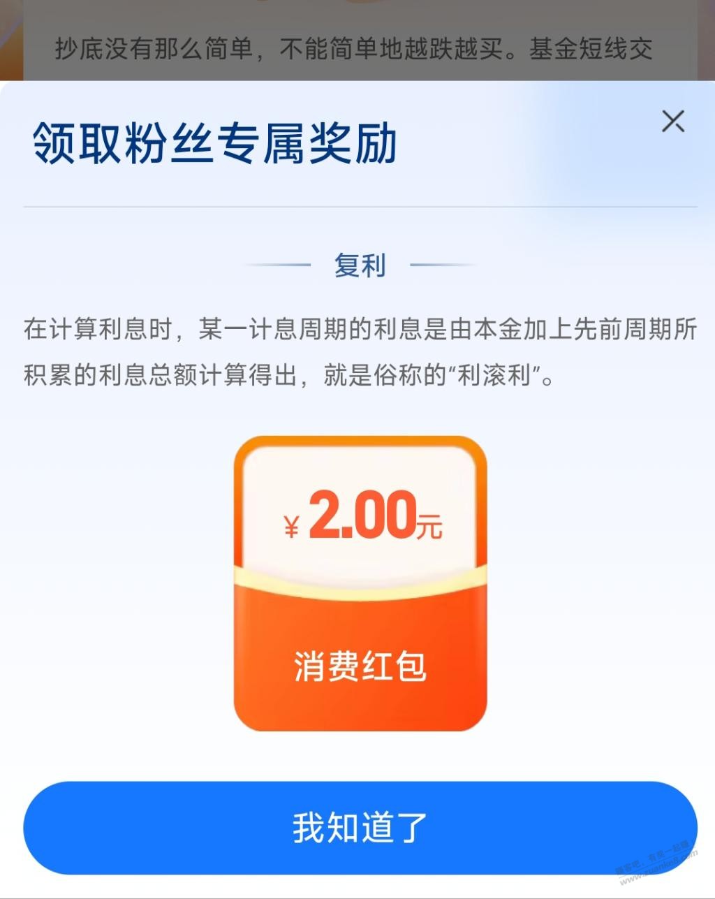 帖子图片